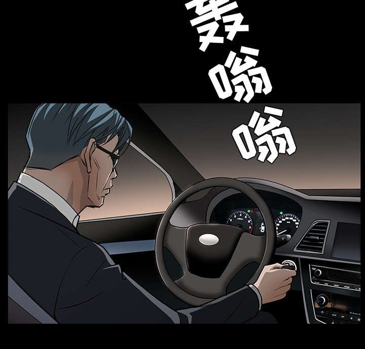 第99章：愚蠢的人