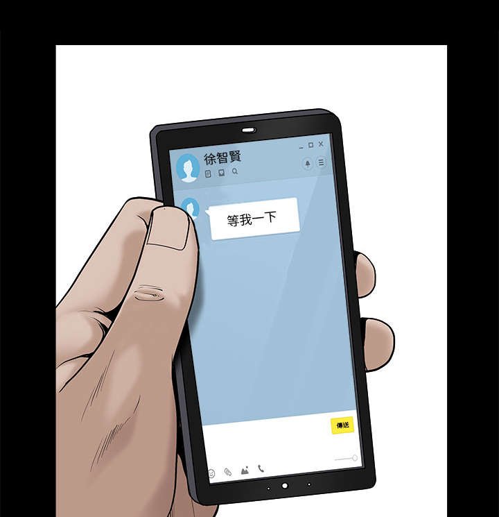 第99章：愚蠢的人