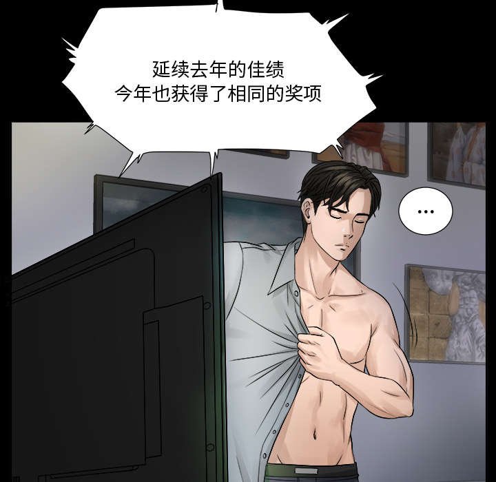第1章：不负责任