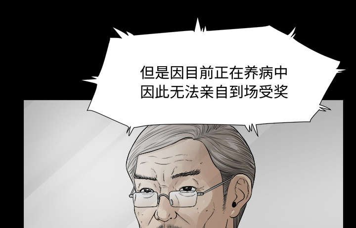 第1章：不负责任
