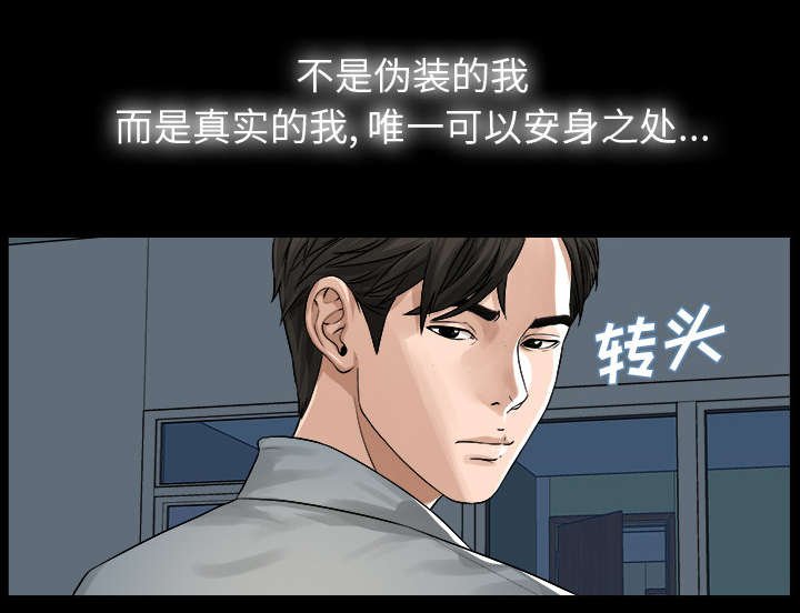 第1章：不负责任