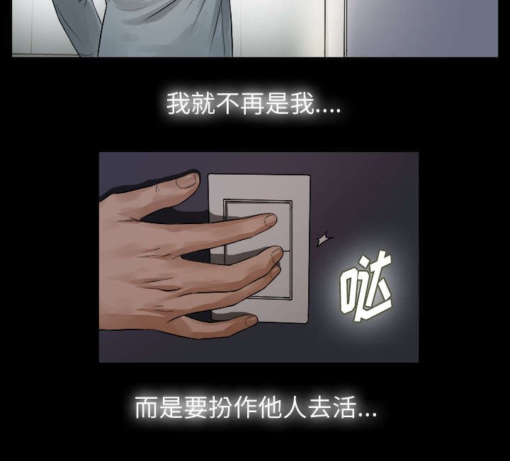 第1章：不负责任