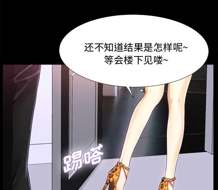 第10章：出乎意料