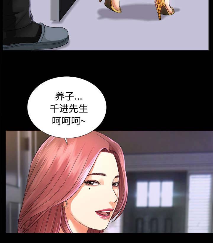 第10章：出乎意料