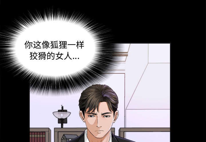 第10章：出乎意料