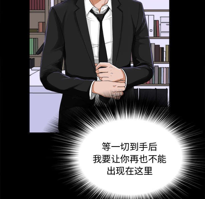 第10章：出乎意料