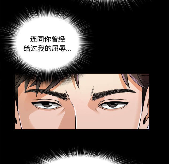 第10章：出乎意料
