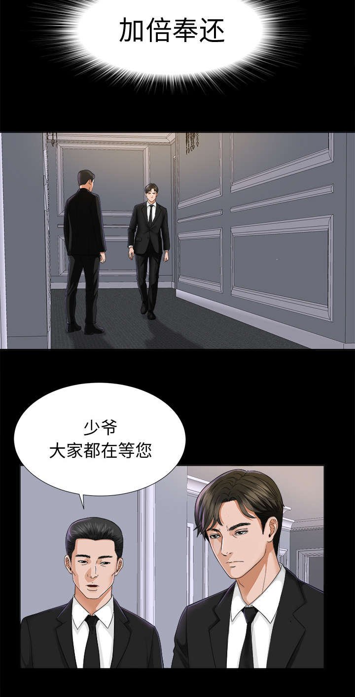 第10章：出乎意料