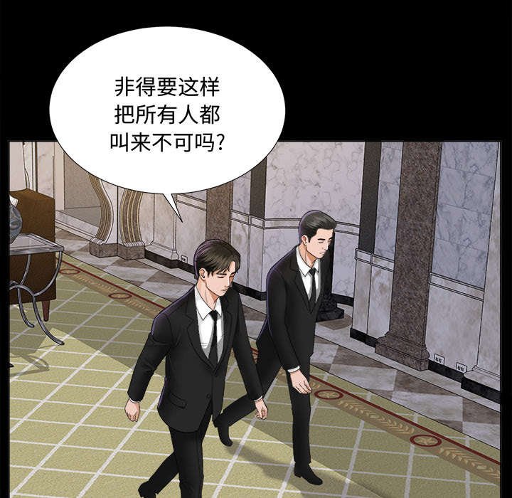 第10章：出乎意料