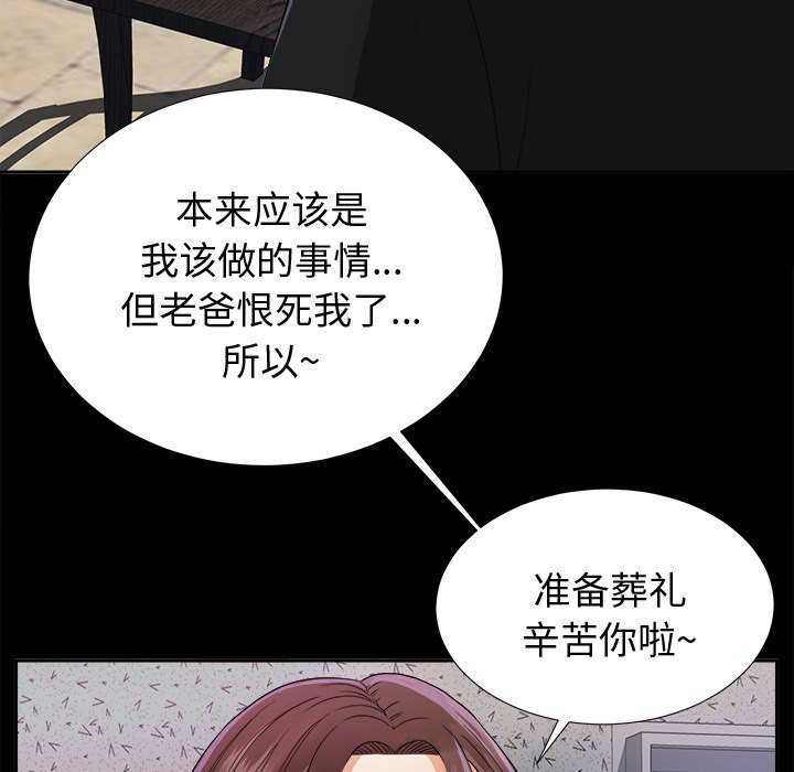 第10章：出乎意料