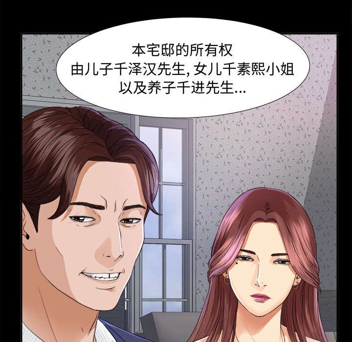 第10章：出乎意料