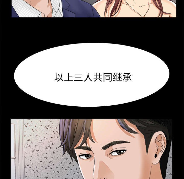 第10章：出乎意料