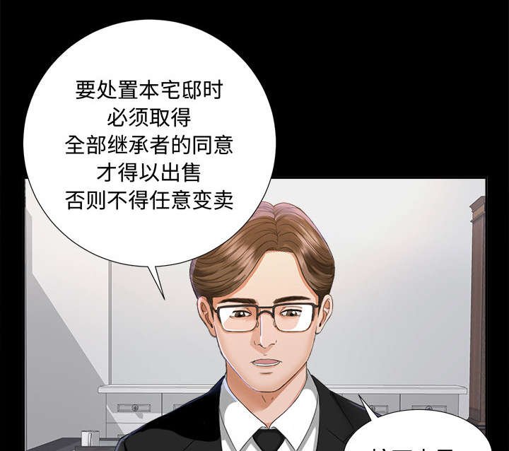 第10章：出乎意料