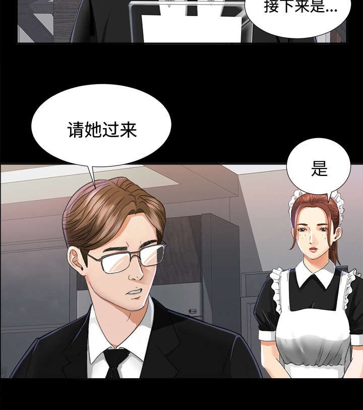 第10章：出乎意料