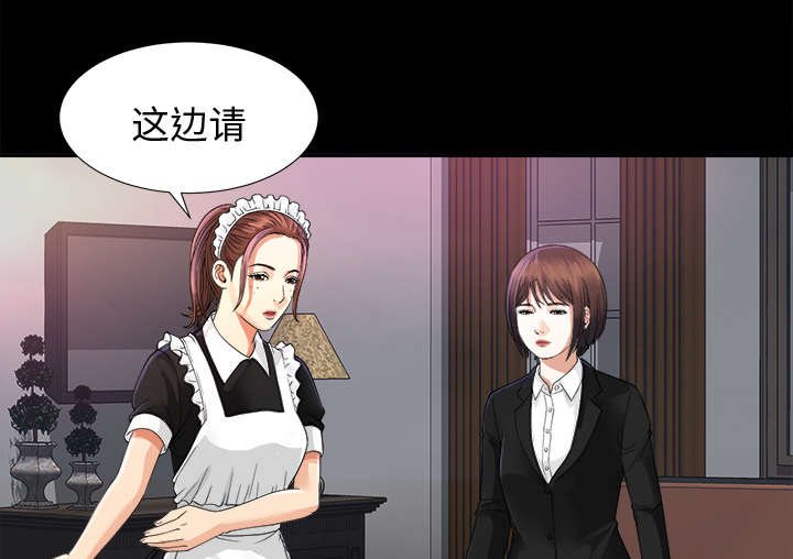 第10章：出乎意料