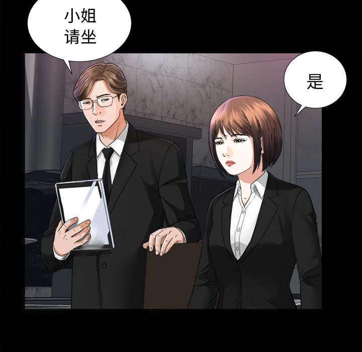 第10章：出乎意料