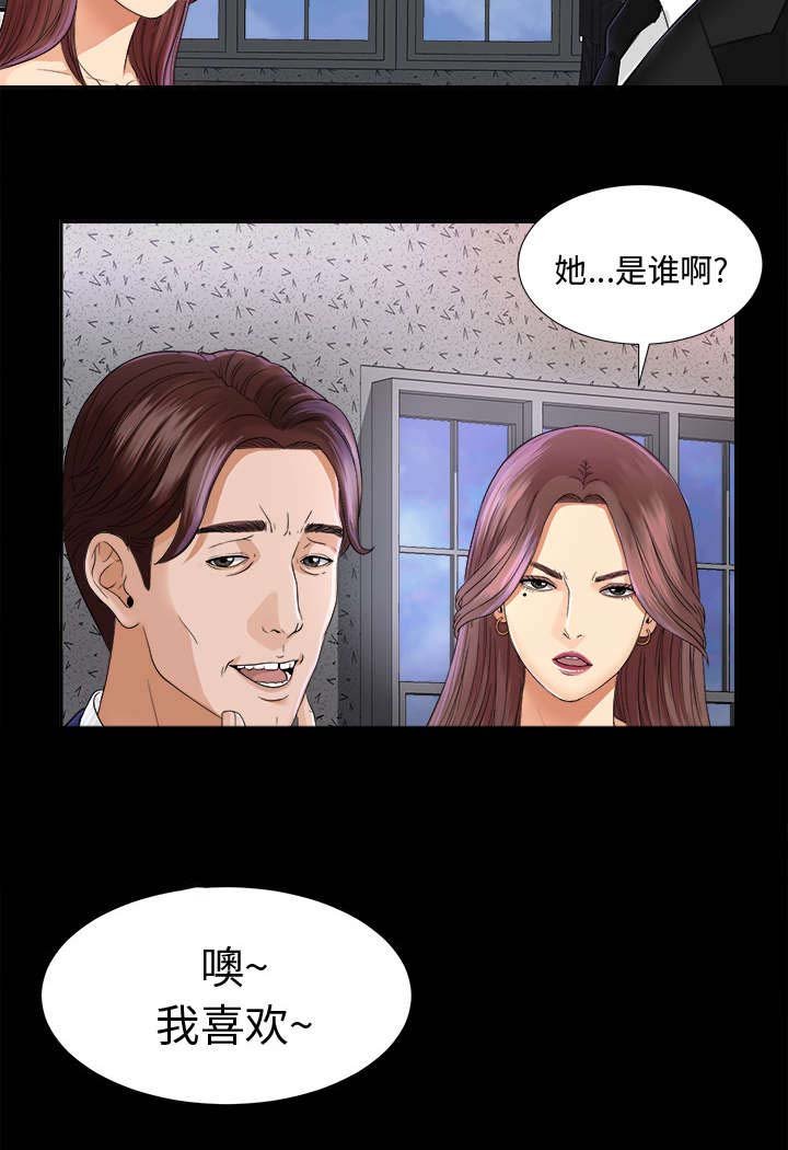 第10章：出乎意料