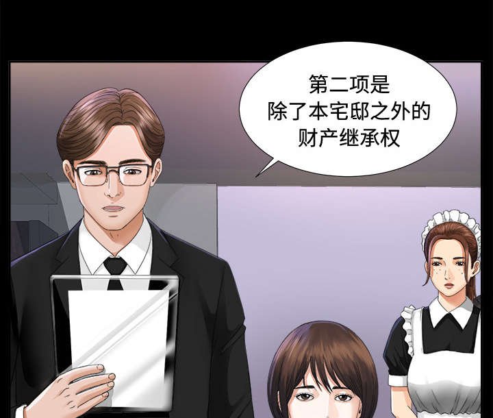 第10章：出乎意料