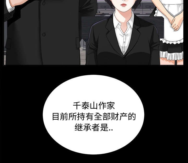 第10章：出乎意料