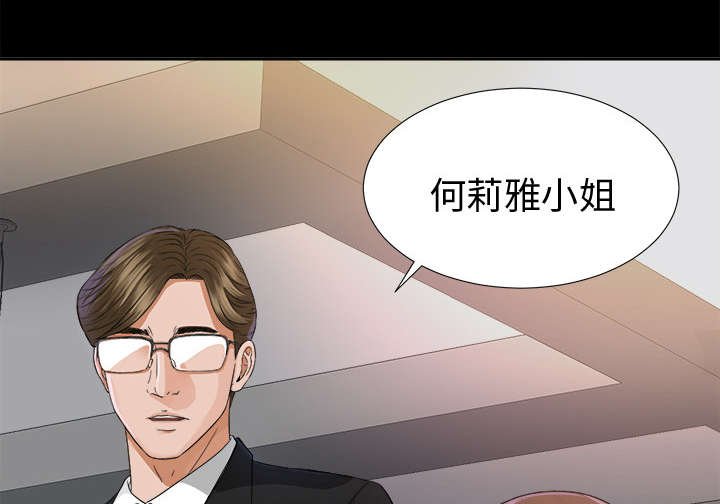 第10章：出乎意料