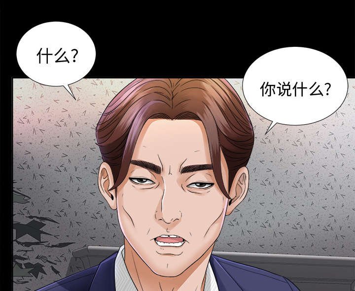 第11章：气愤