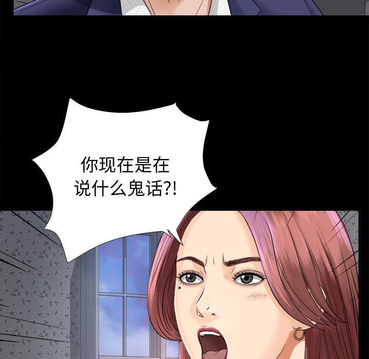 第11章：气愤