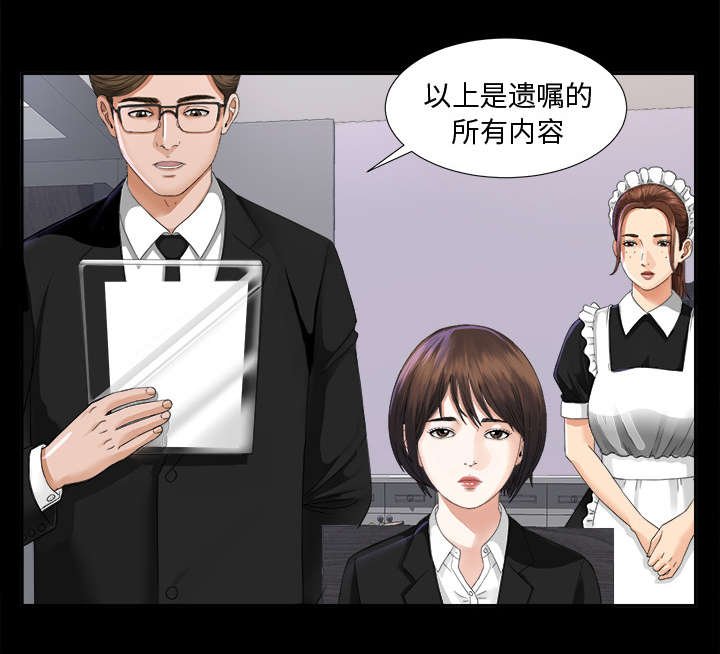 第11章：气愤