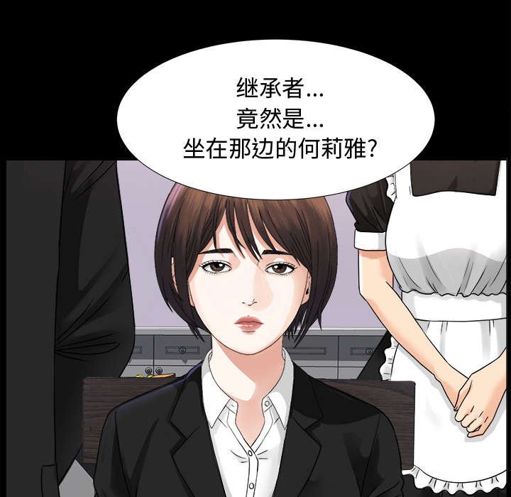 第11章：气愤