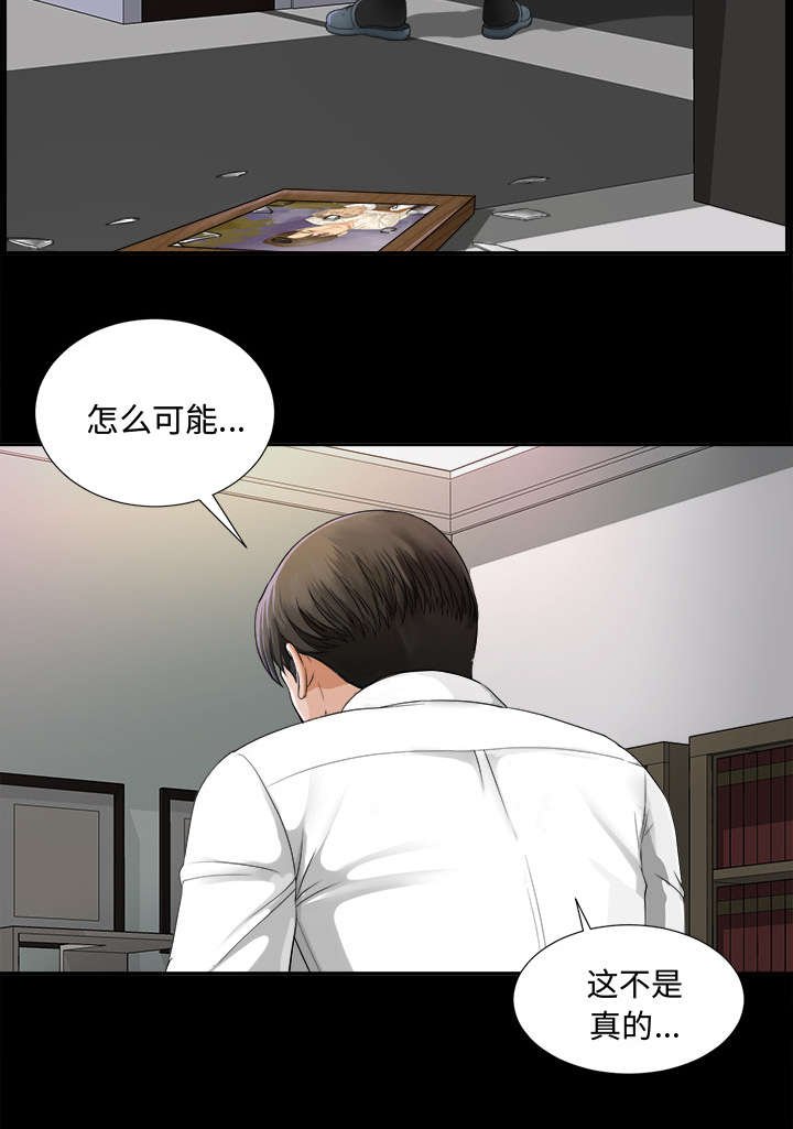 第11章：气愤