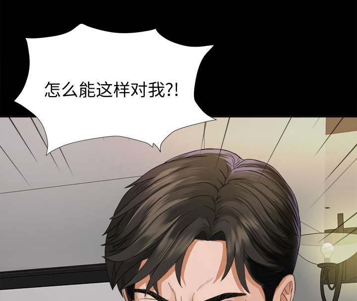 第11章：气愤