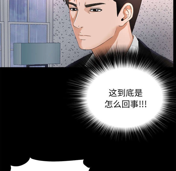 第11章：气愤