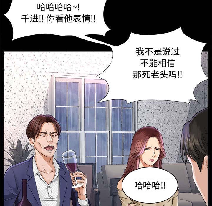 第11章：气愤