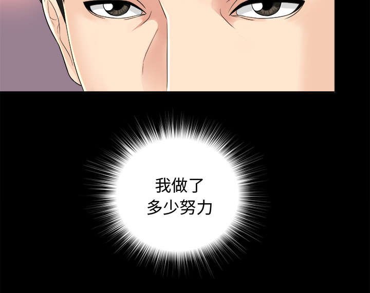 第11章：气愤
