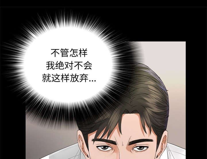 第11章：气愤