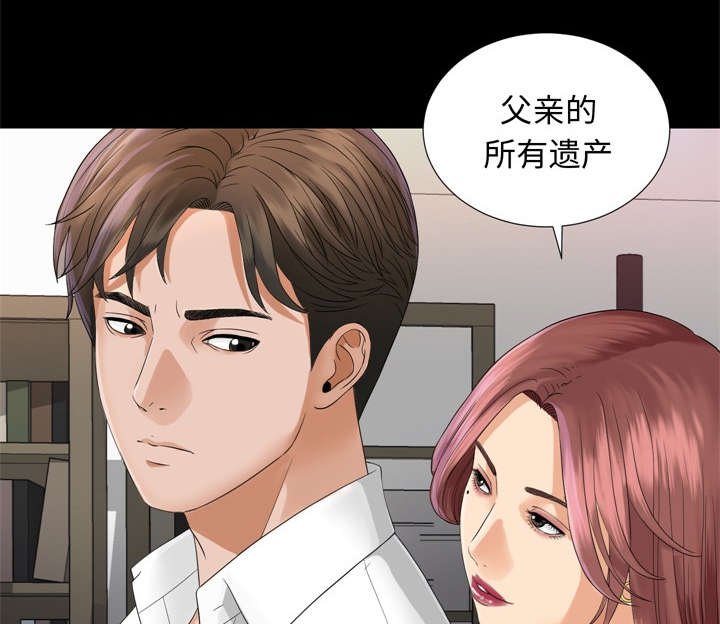 第12章：联手