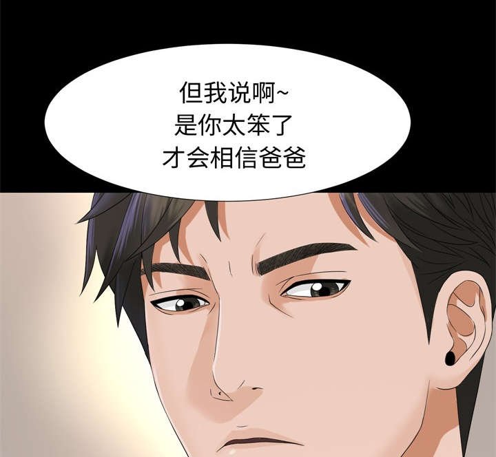 第12章：联手