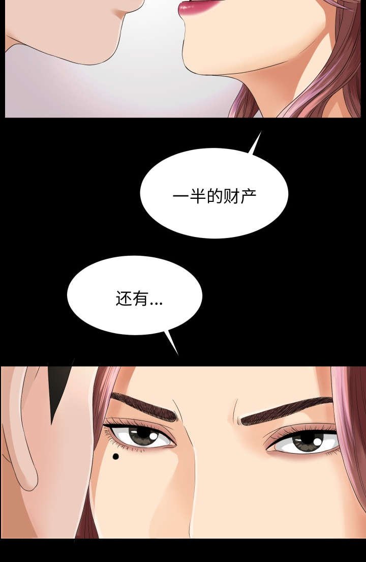 第12章：联手