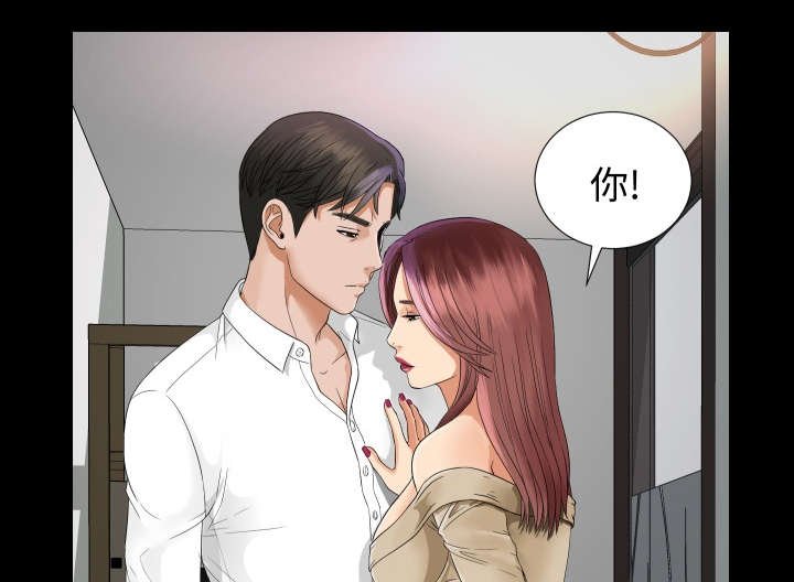 第12章：联手