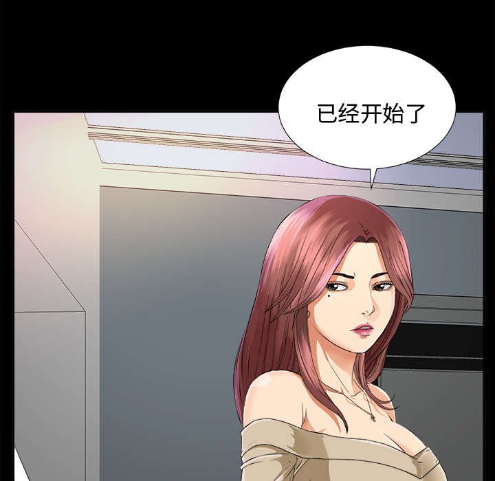 第12章：联手