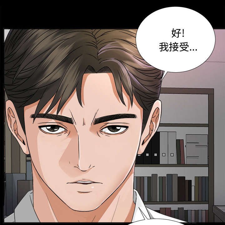 第12章：联手