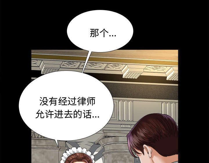 第12章：联手