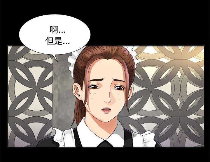 第12章：联手