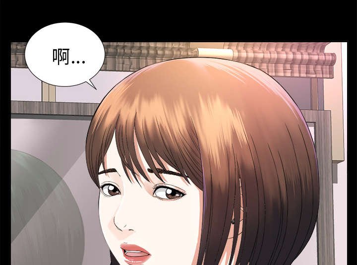 第13章：大胆的千泽汉