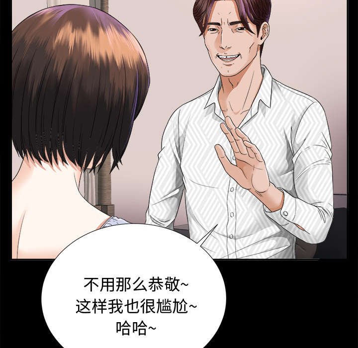 第13章：大胆的千泽汉