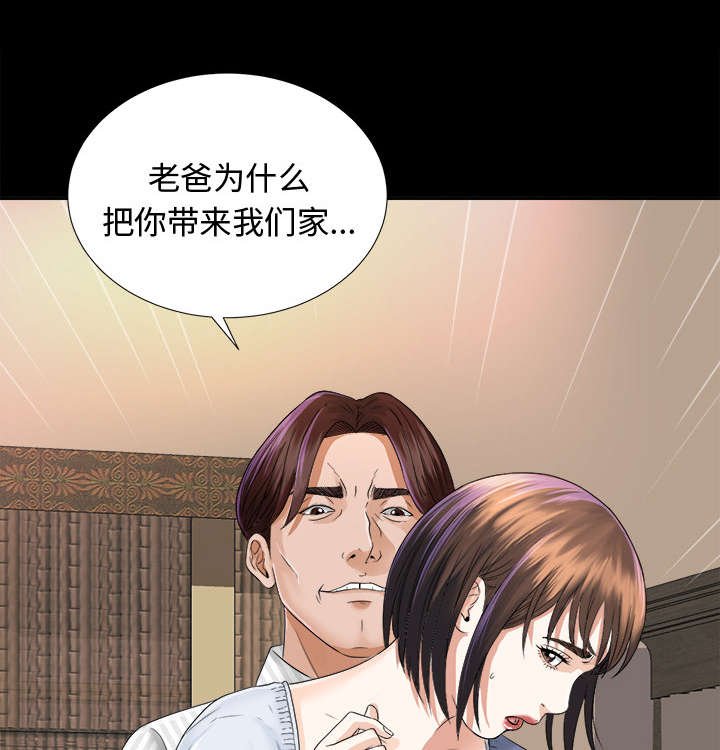 第13章：大胆的千泽汉