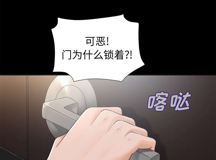 第13章：大胆的千泽汉