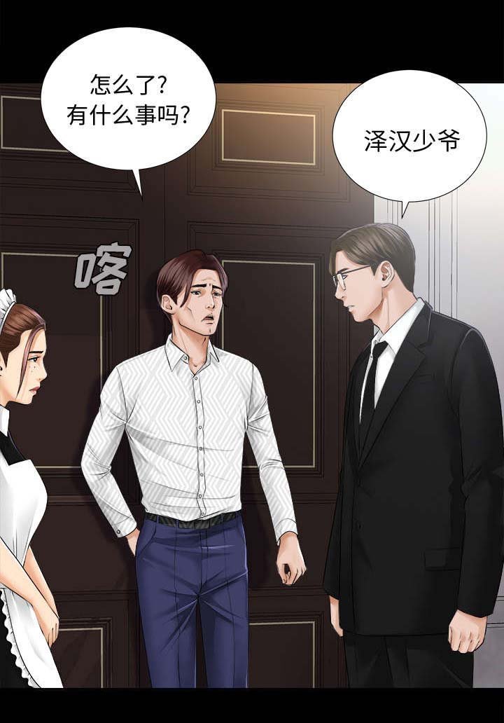 第14章：疯狂