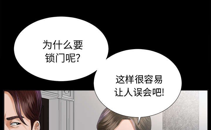 第14章：疯狂