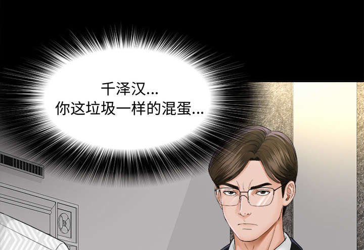 第14章：疯狂
