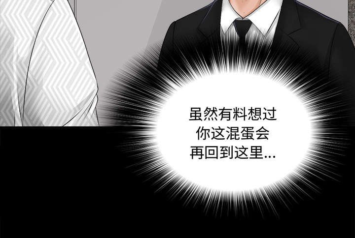 第14章：疯狂